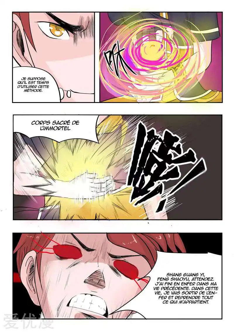 Martial Master 237 page 9