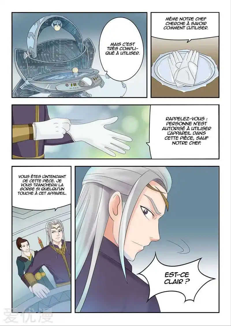 Martial Master 55 page 2