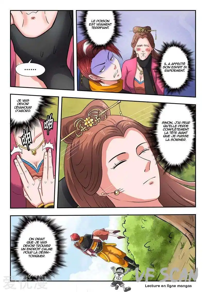 Martial Master 345 page 1