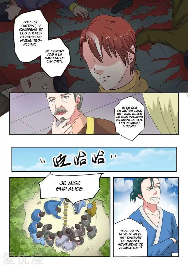 Martial Master 102 page 2