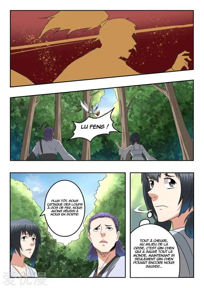 Martial Master 329 page 7