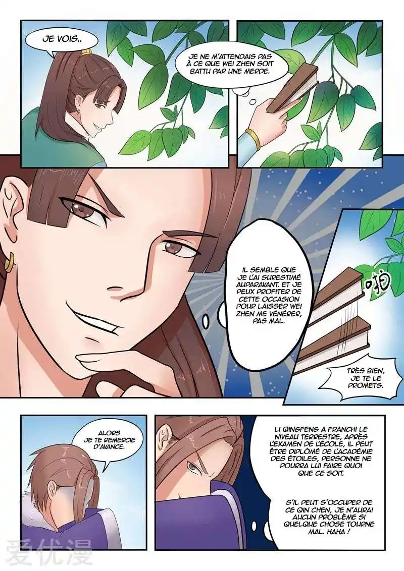 Martial Master 71 page 3