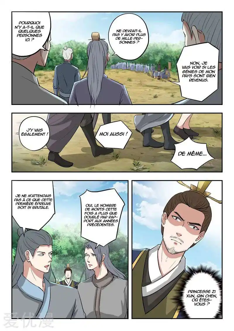 Martial Master 355 page 4