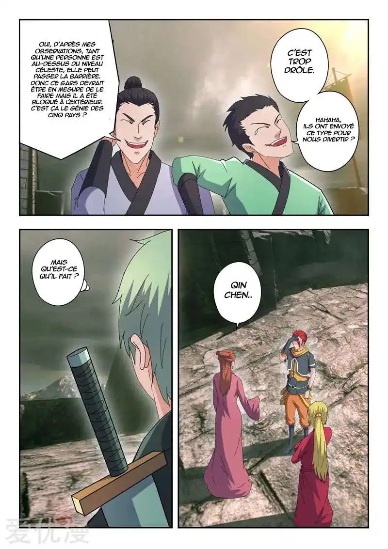 Martial Master 481 page 3
