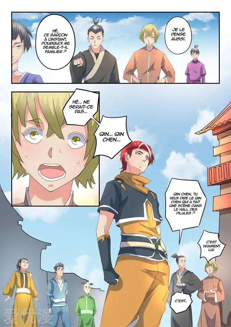Martial Master 418 page 2