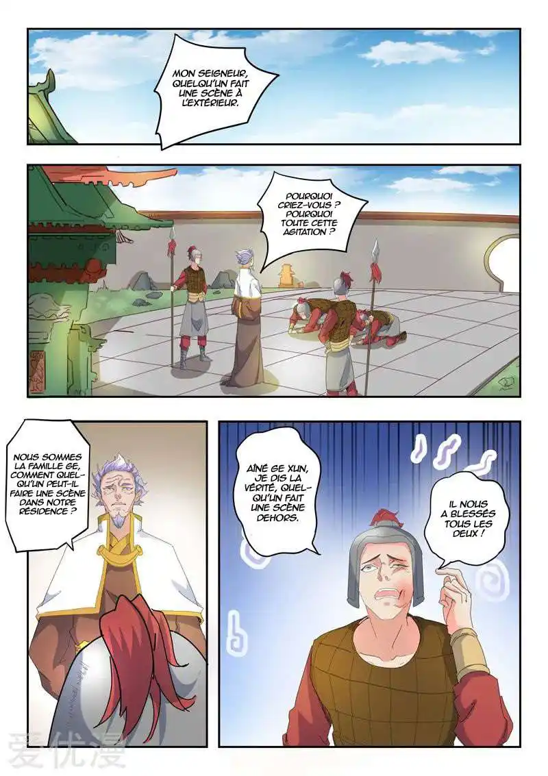 Martial Master 418 page 3