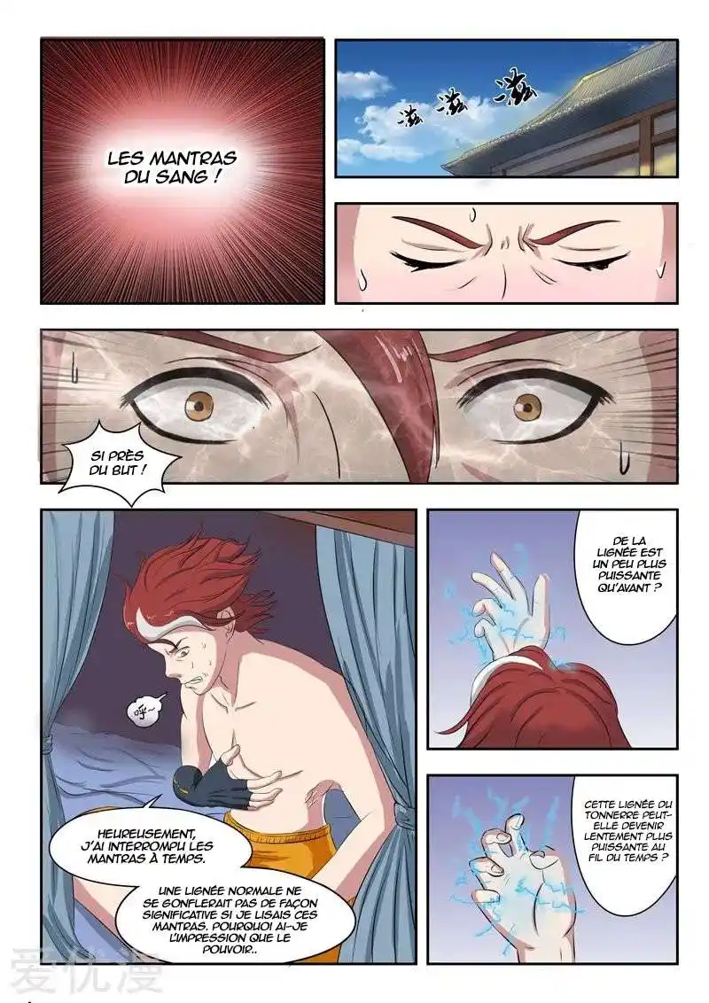 Martial Master 68 page 3