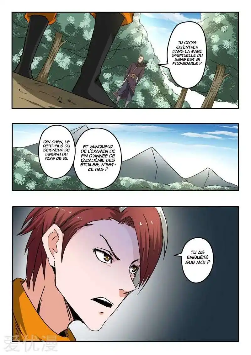 Martial Master 311 page 5