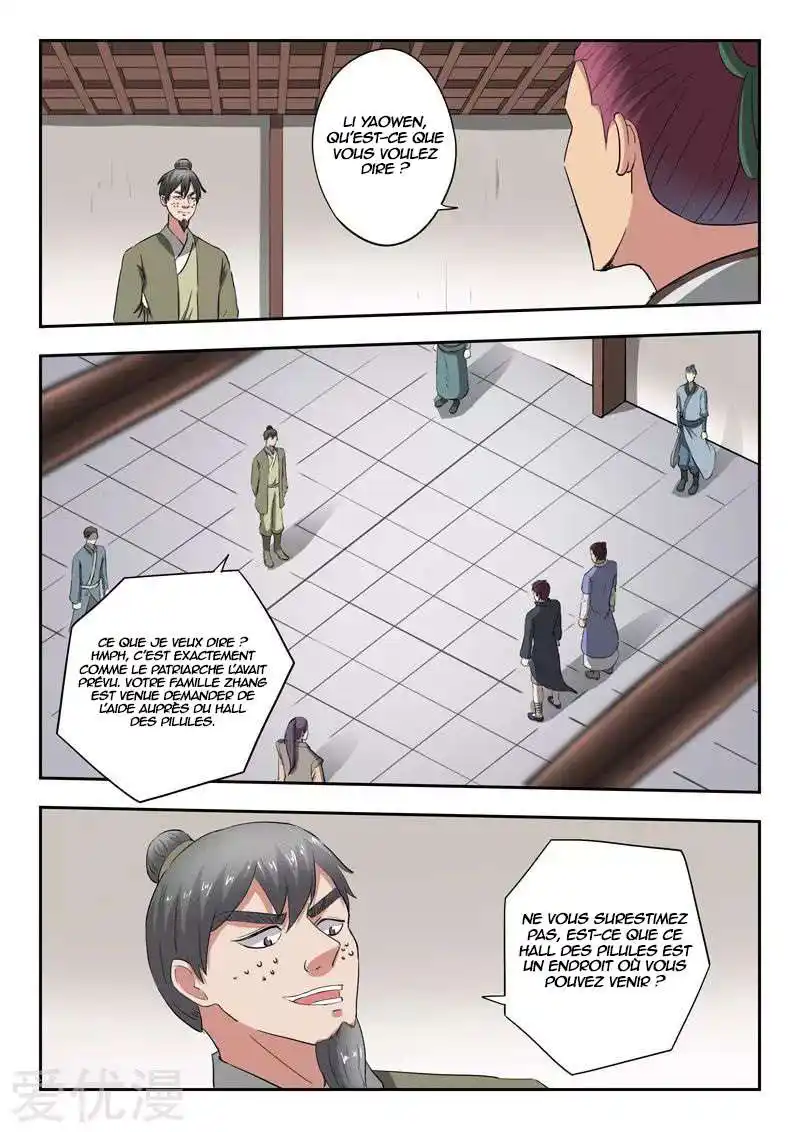 Martial Master 378 page 2