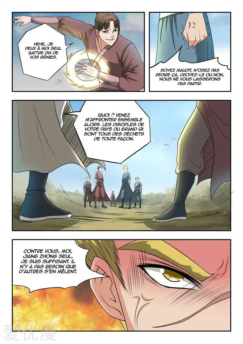 Martial Master 285 page 2