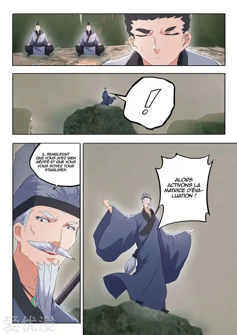 Martial Master 484 page 2