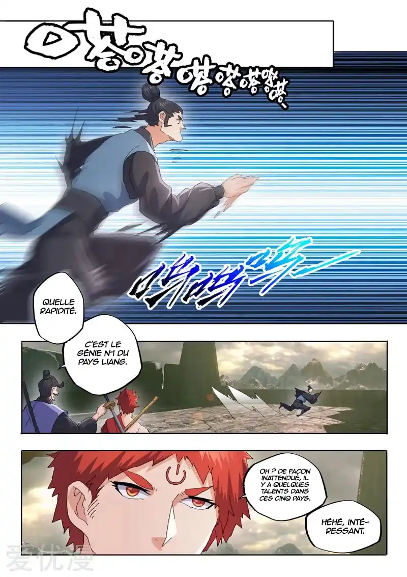 Martial Master 480 page 2