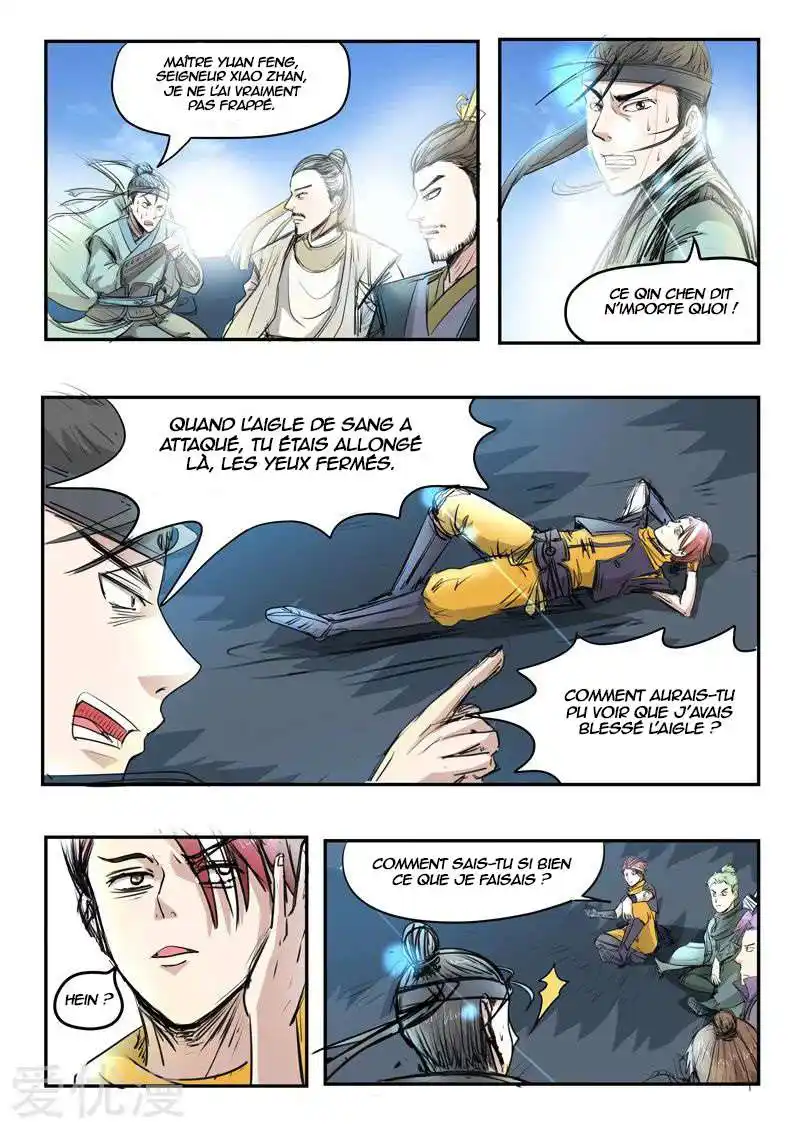Martial Master 267 page 3