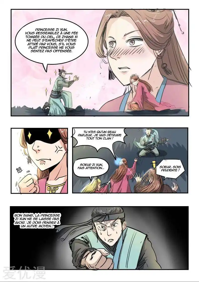 Martial Master 267 page 7