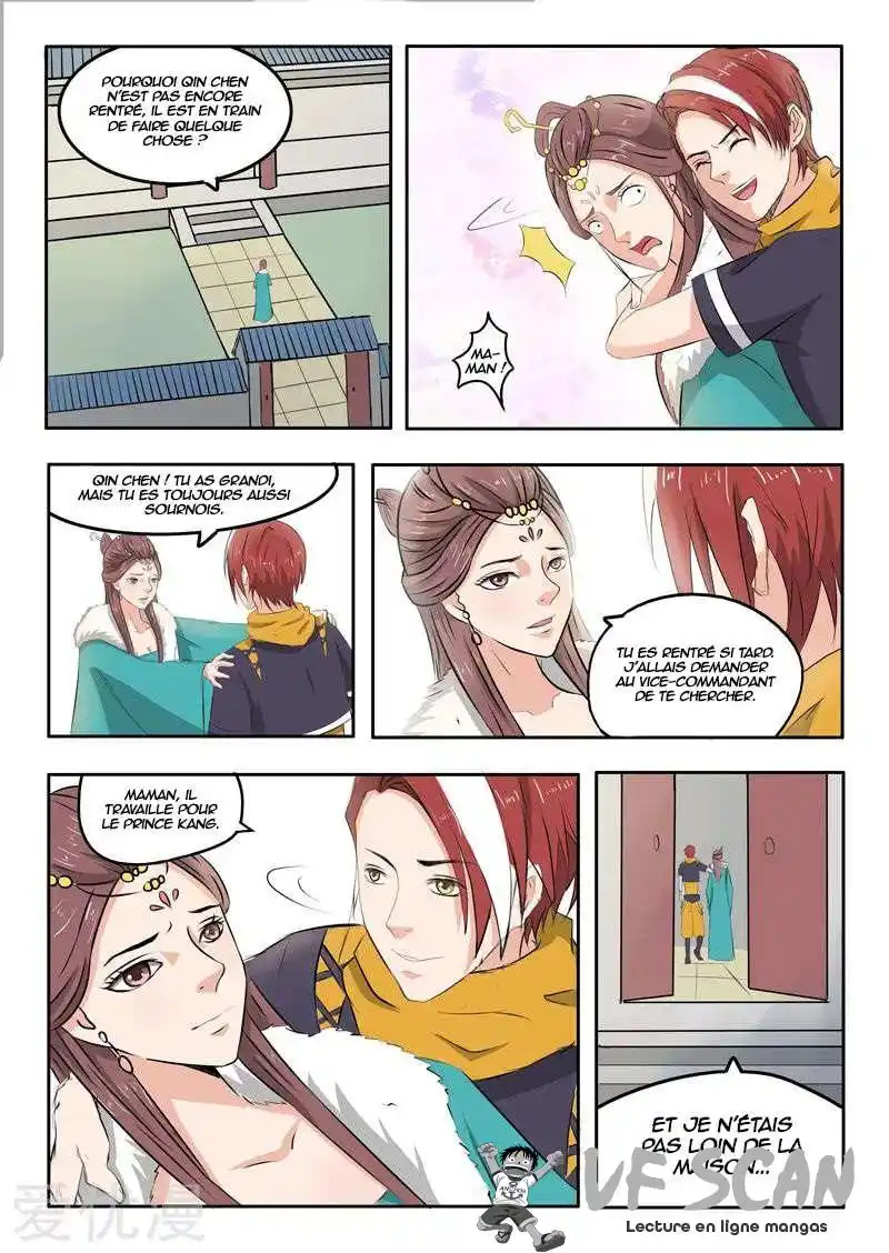 Martial Master 220 page 1
