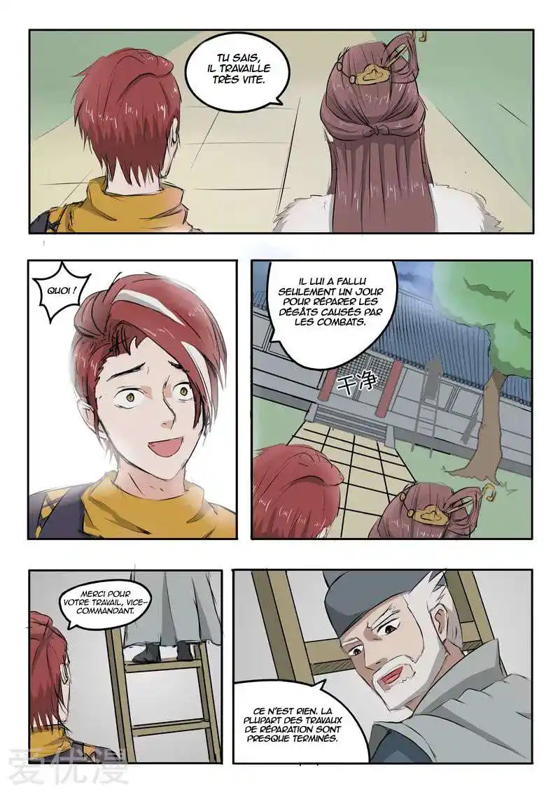 Martial Master 220 page 2