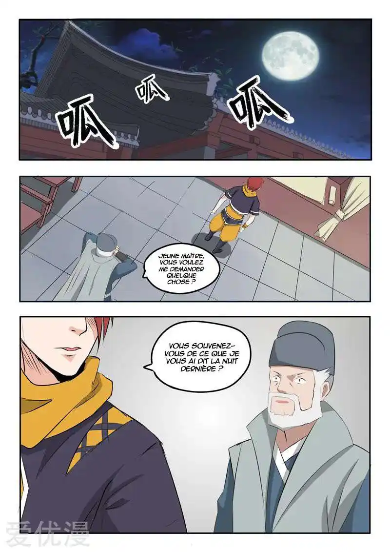 Martial Master 220 page 4