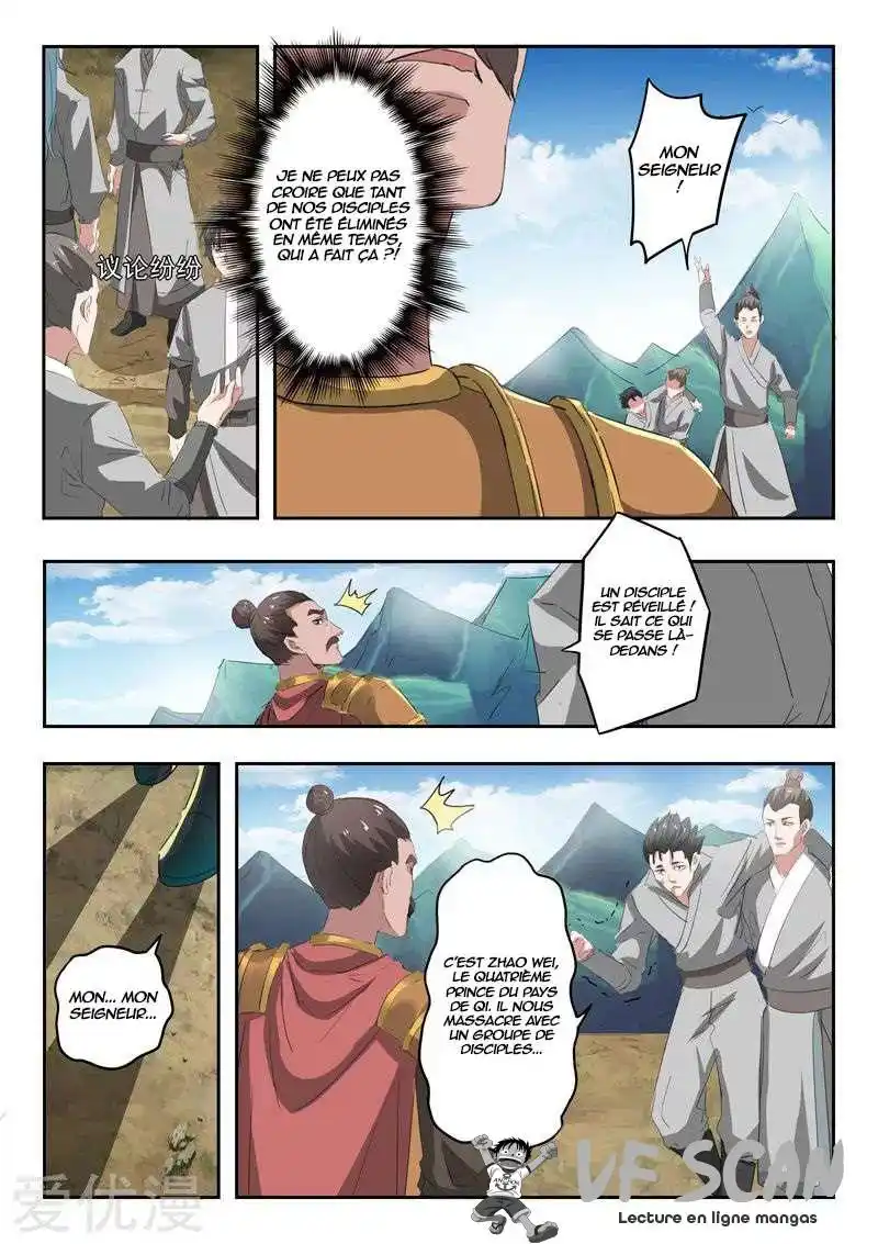 Martial Master 354 page 1