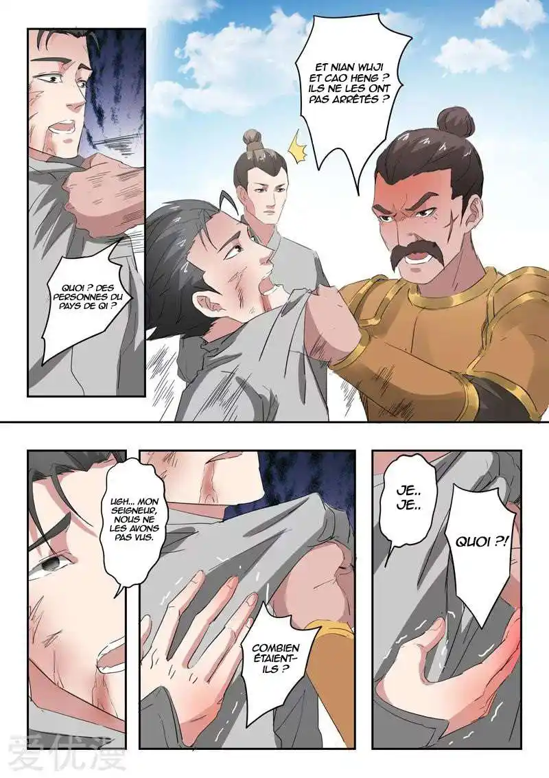 Martial Master 354 page 2