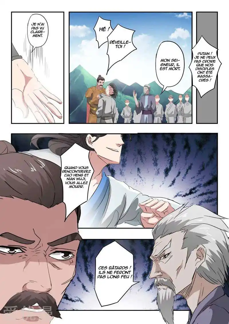 Martial Master 354 page 3