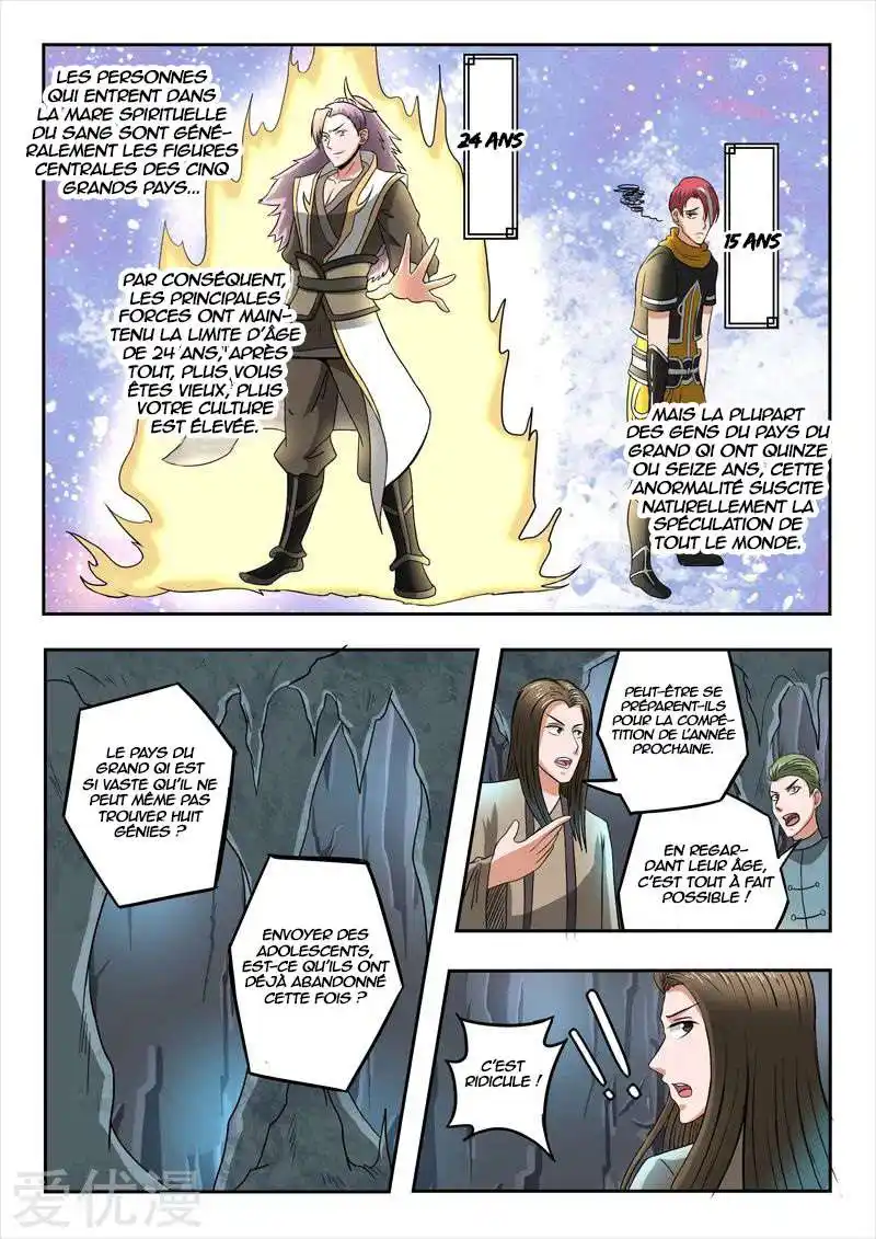 Martial Master 290 page 6