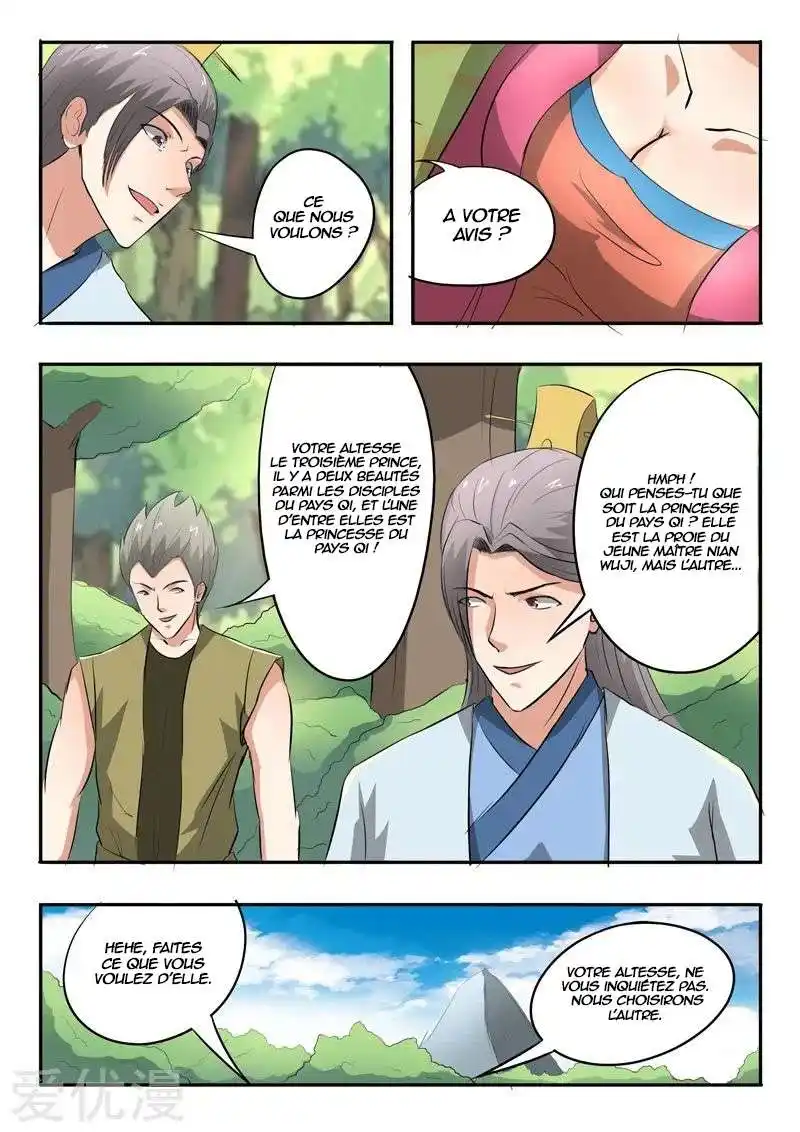 Martial Master 326 page 3