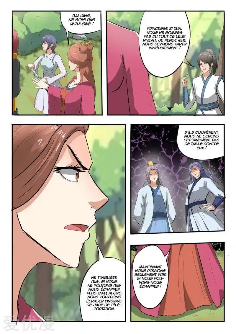 Martial Master 326 page 5