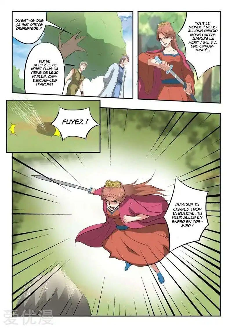 Martial Master 326 page 9