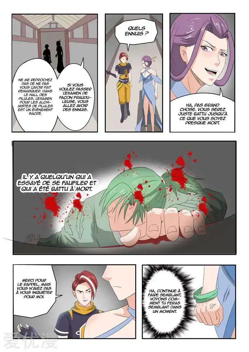 Martial Master 195 page 2