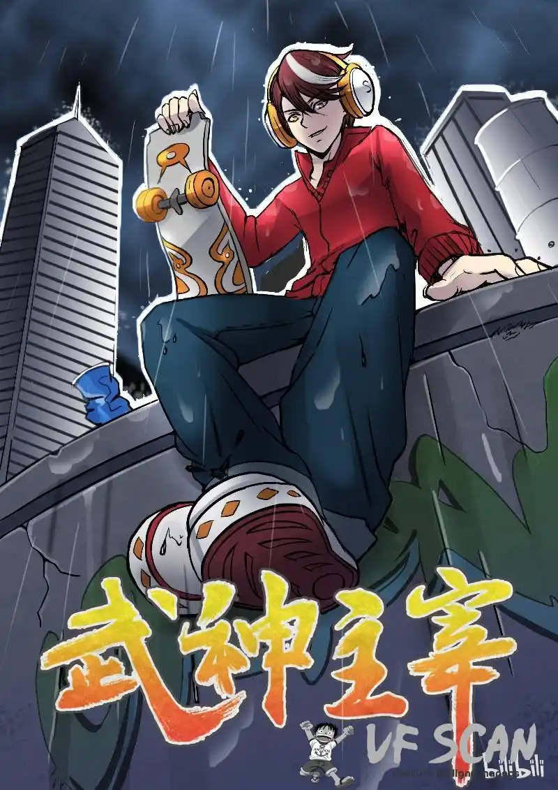 Martial Master 25 page 1