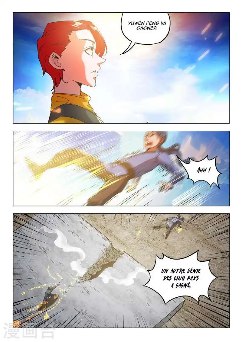Martial Master 502 page 3