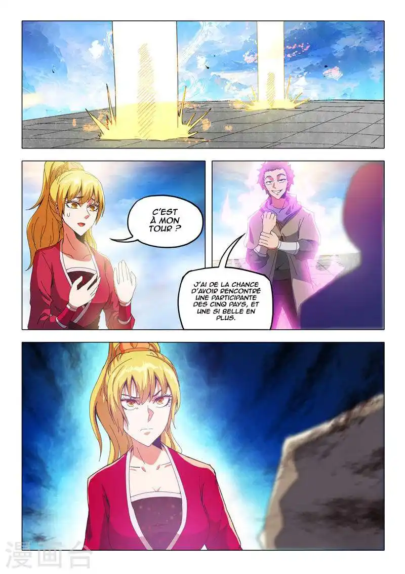 Martial Master 502 page 4