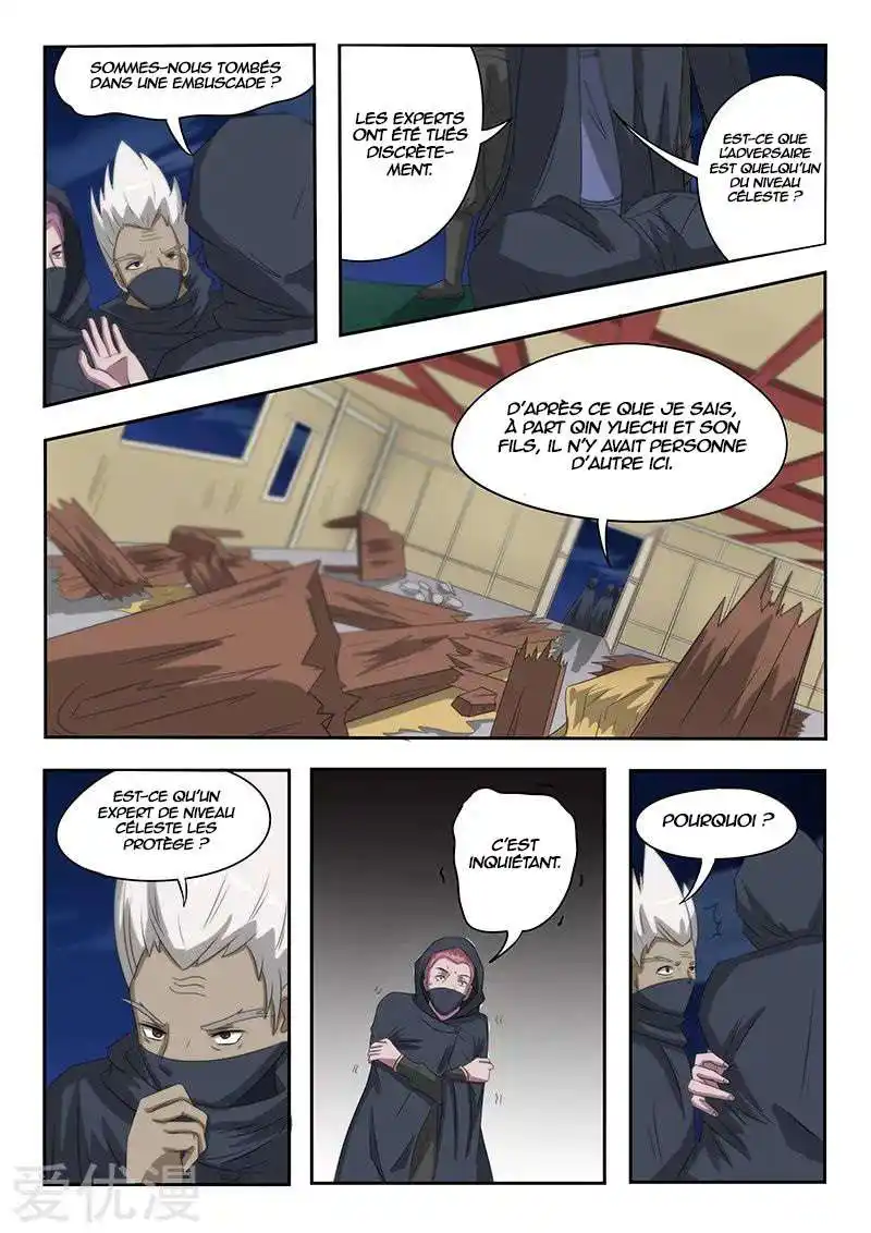 Martial Master 143 page 2