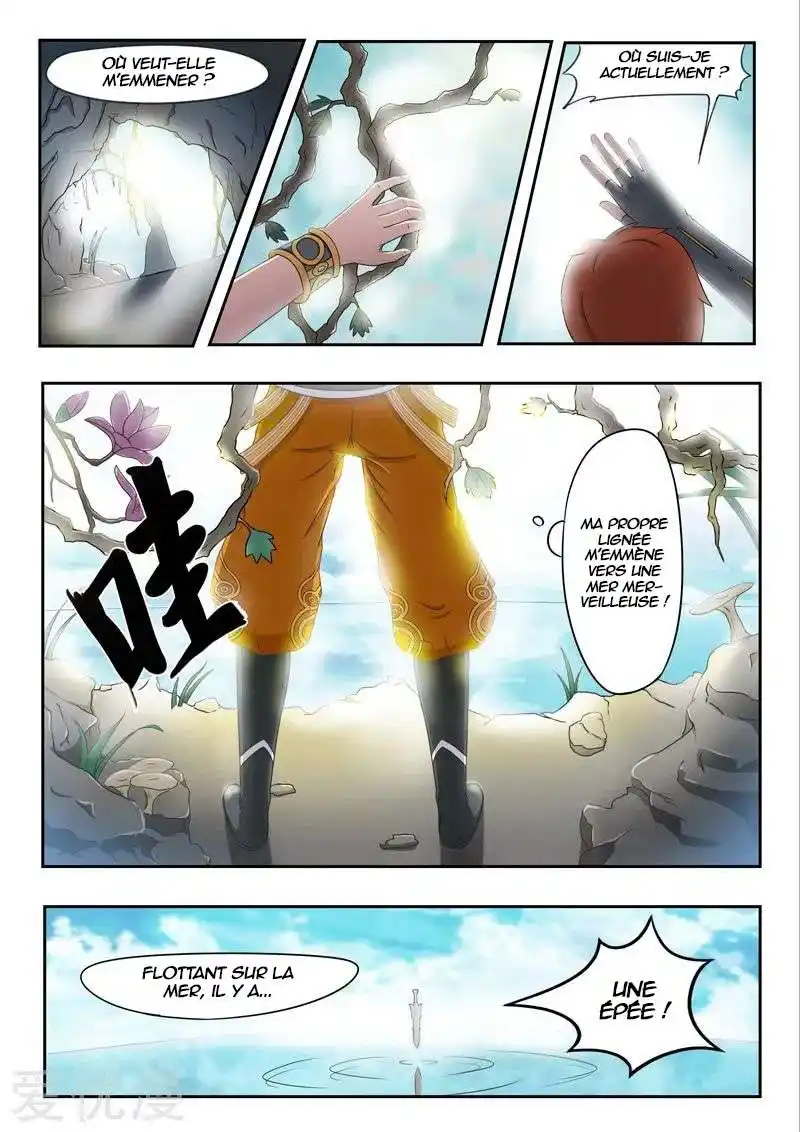 Martial Master 58 page 4