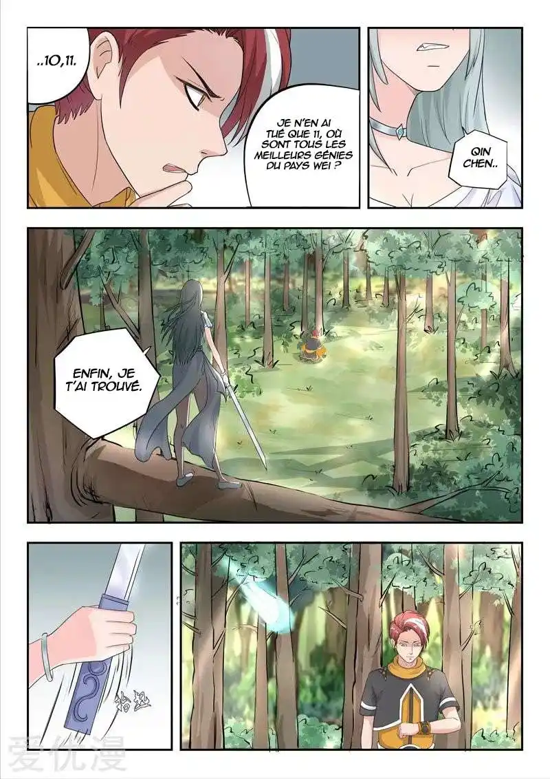 Martial Master 315 page 4
