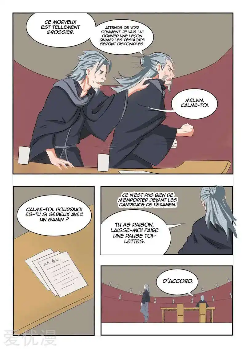Martial Master 199 page 4