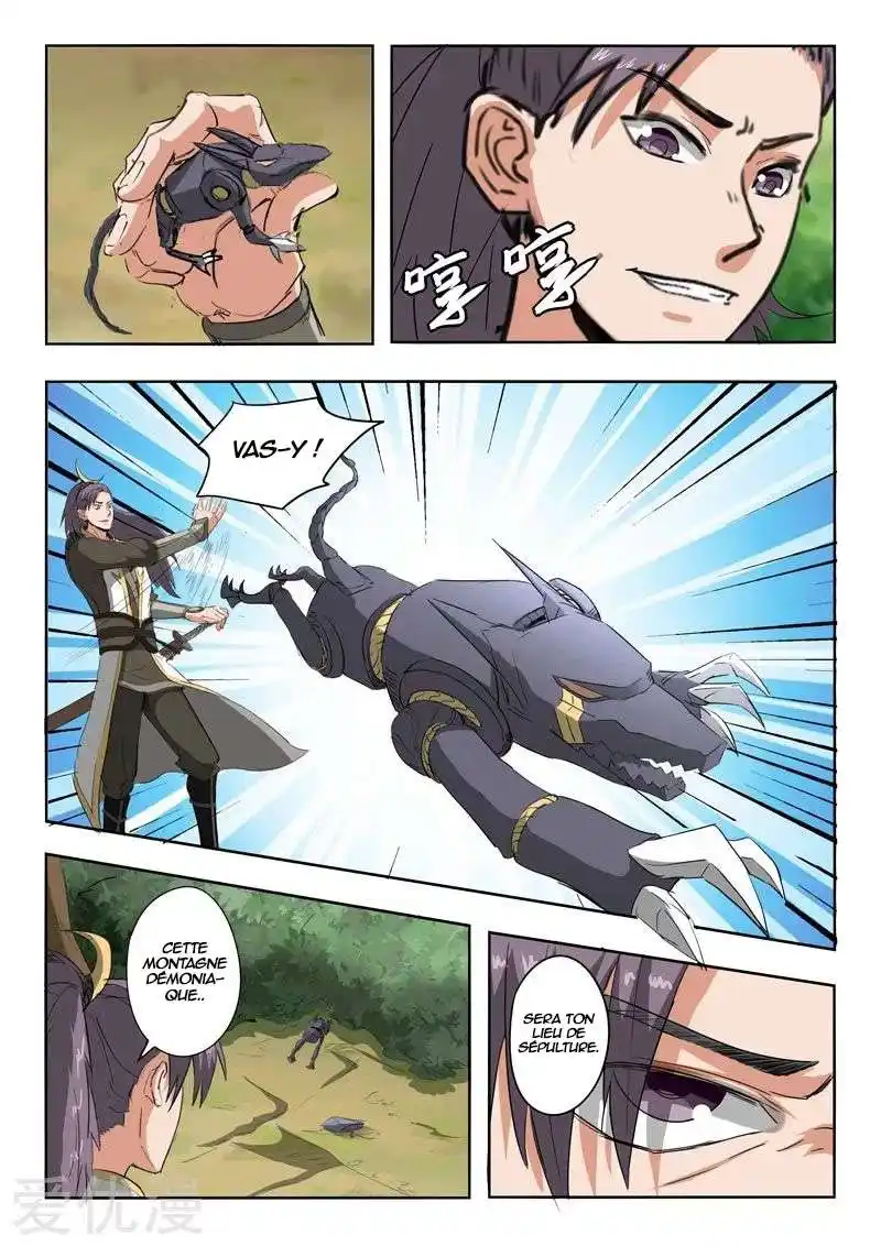 Martial Master 309 page 2