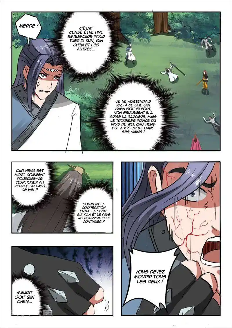 Martial Master 337 page 3