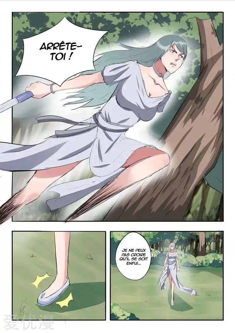 Martial Master 317 page 2