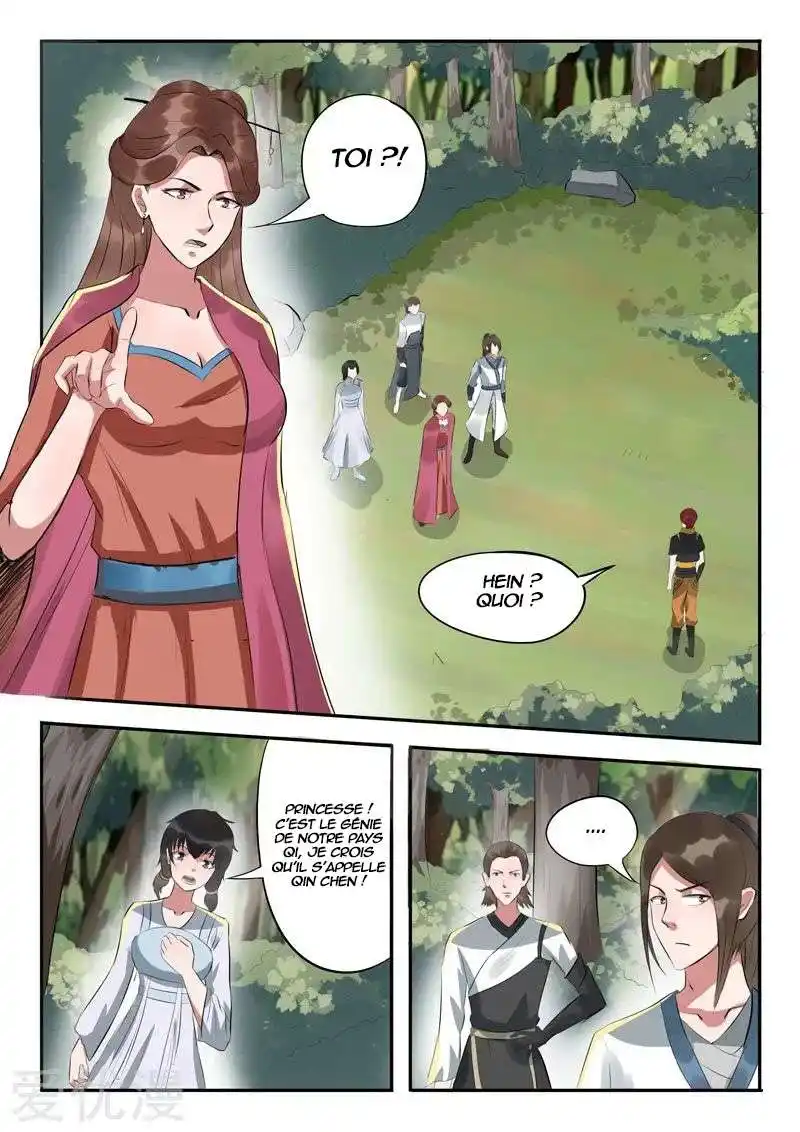 Martial Master 317 page 7