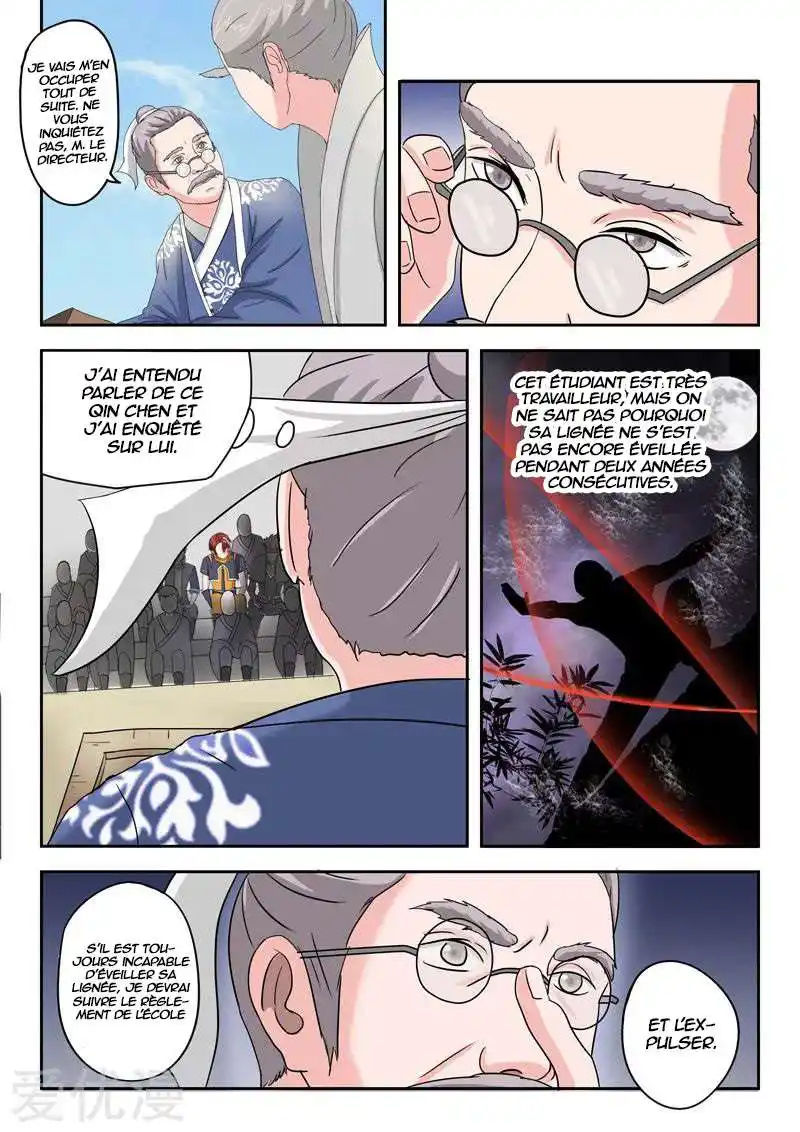 Martial Master 81 page 2