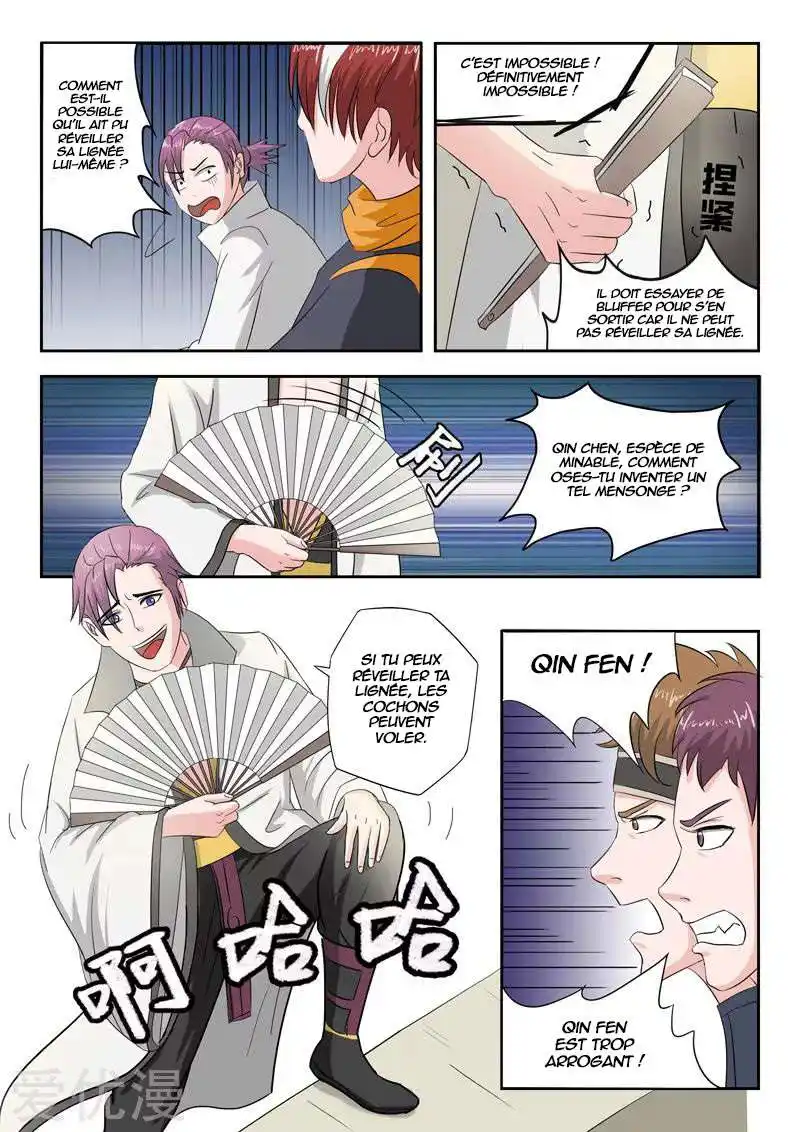 Martial Master 81 page 4