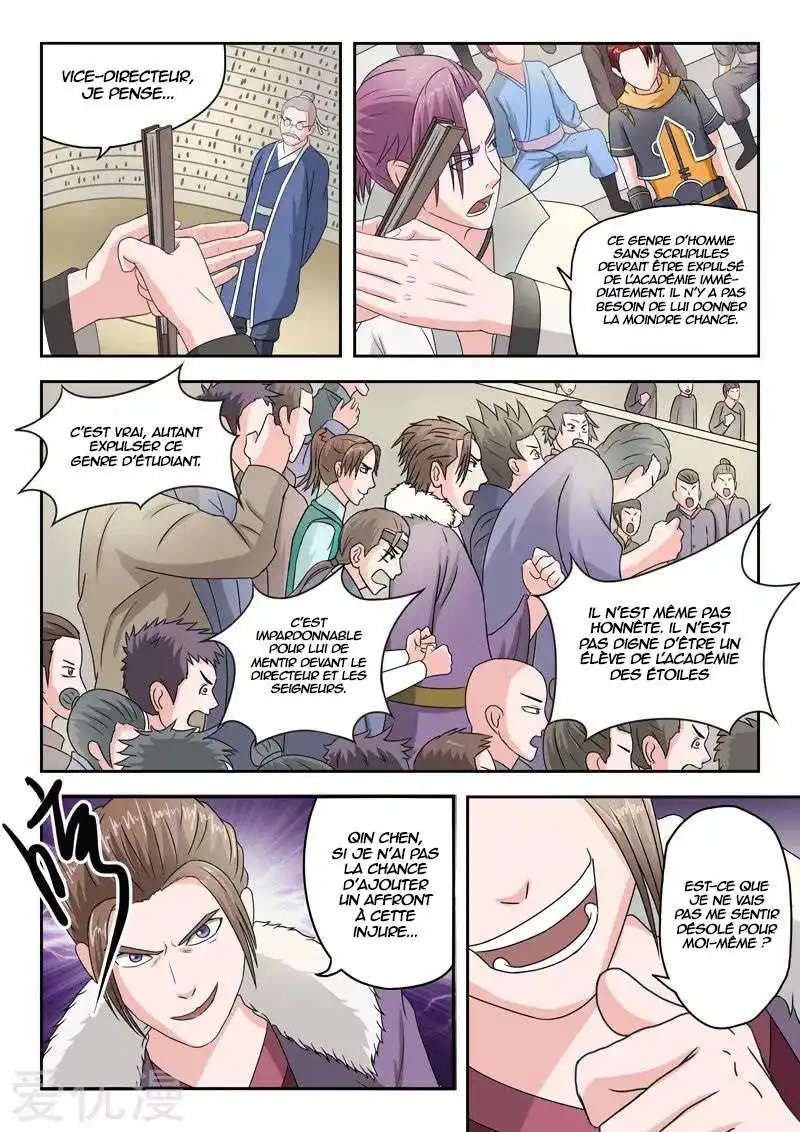 Martial Master 81 page 5