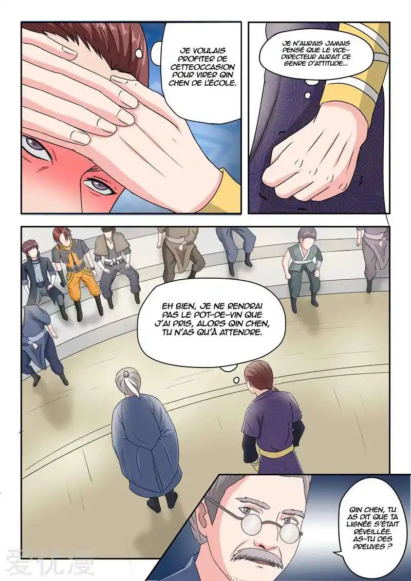 Martial Master 81 page 7
