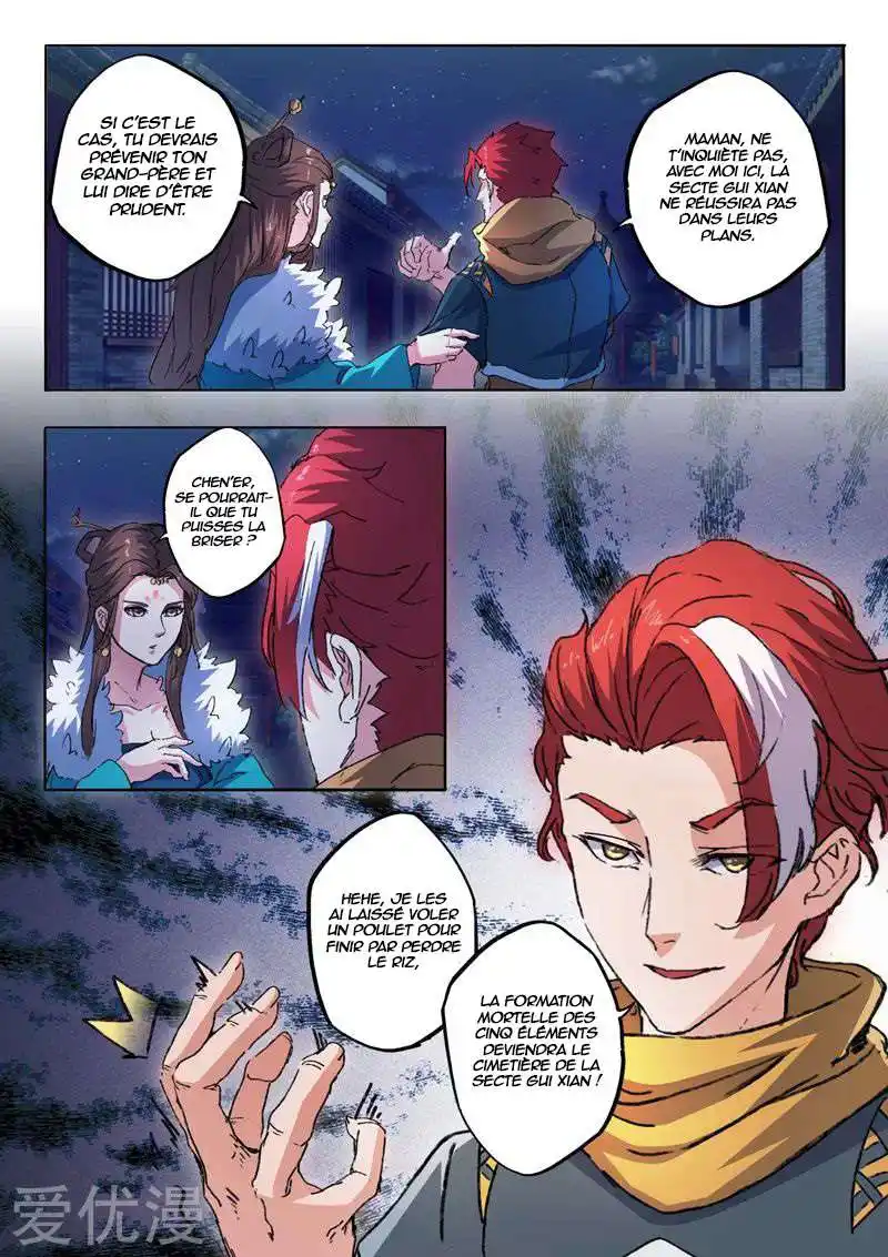 Martial Master 455 page 2
