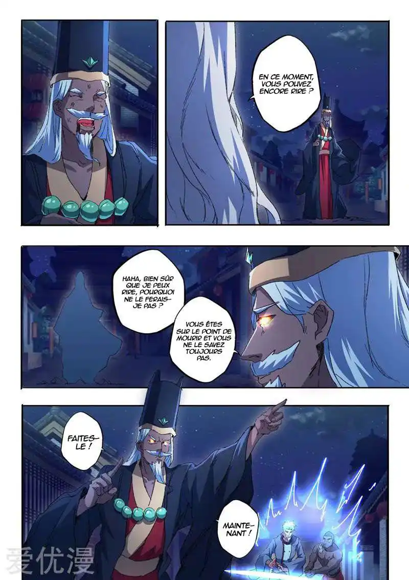 Martial Master 455 page 4
