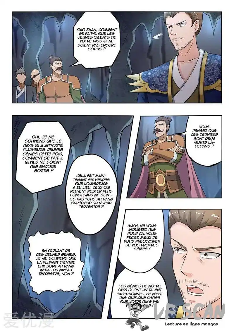 Martial Master 296 page 1