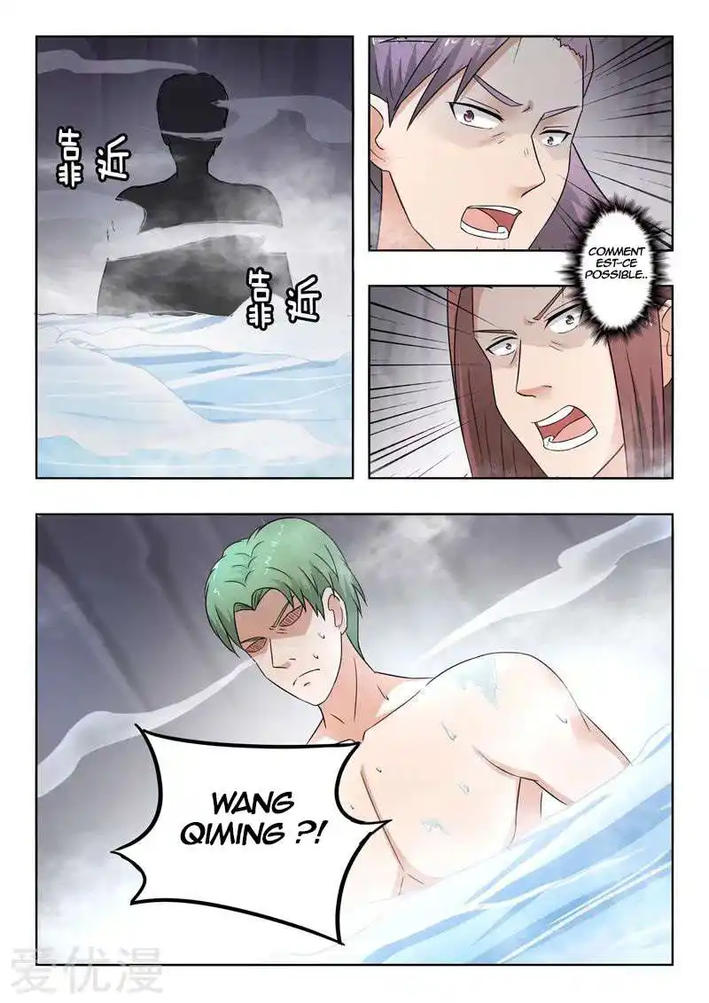 Martial Master 296 page 4