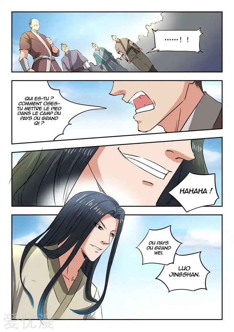 Martial Master 284 page 8