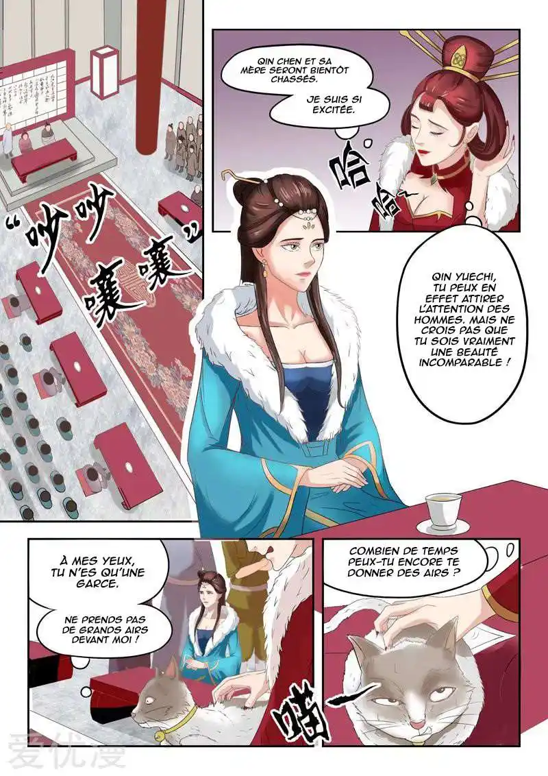 Martial Master 45 page 2